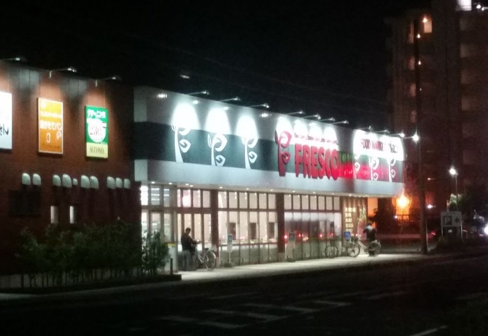 ラ　ペジーブルⅠ 周辺画像2