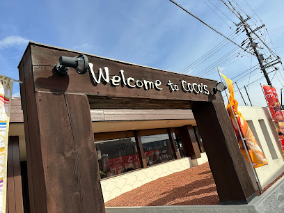 鳥居本町貸家 周辺画像5