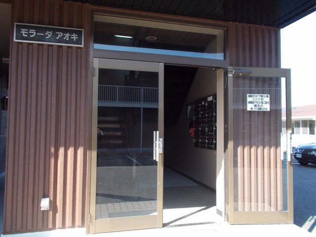 モラーダアオキ その他1