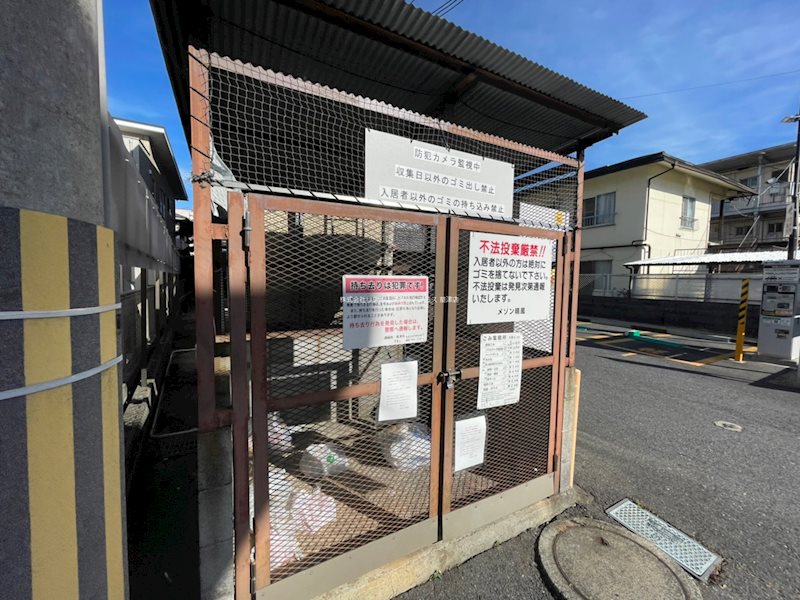 ル・アージュ草津 その他8