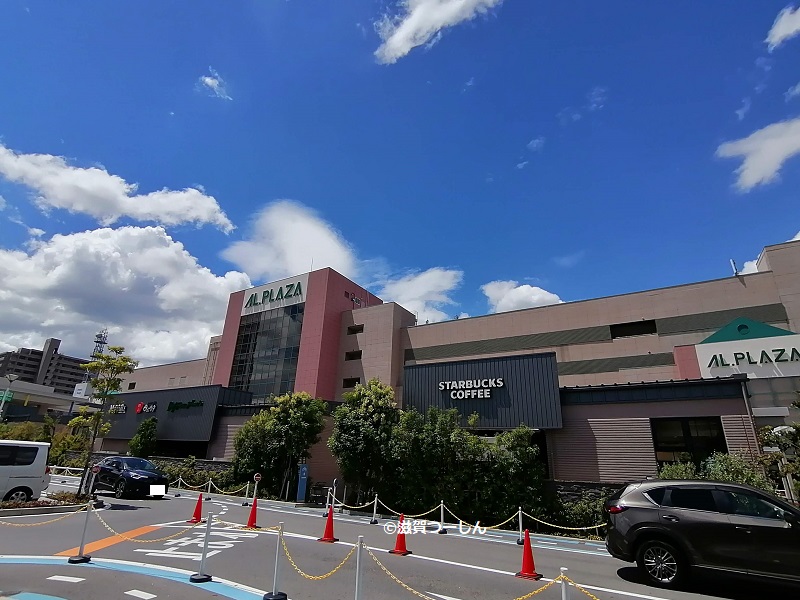 ル・アージュ草津 周辺画像1