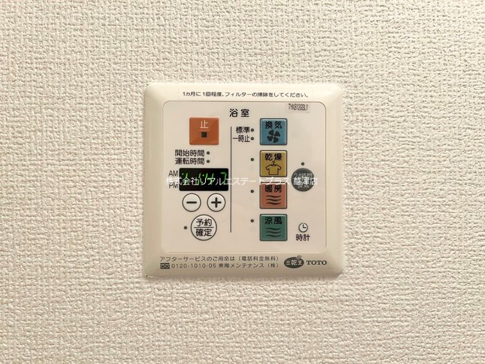 クレセント その他14