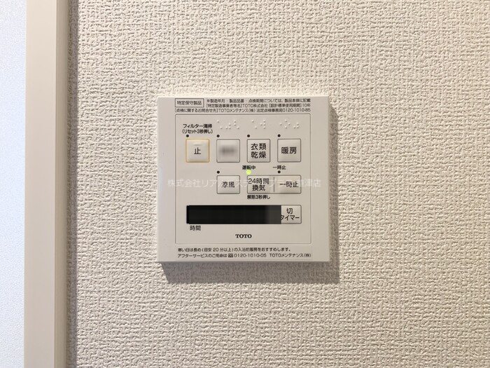 アルタ小柿ビュー その他14