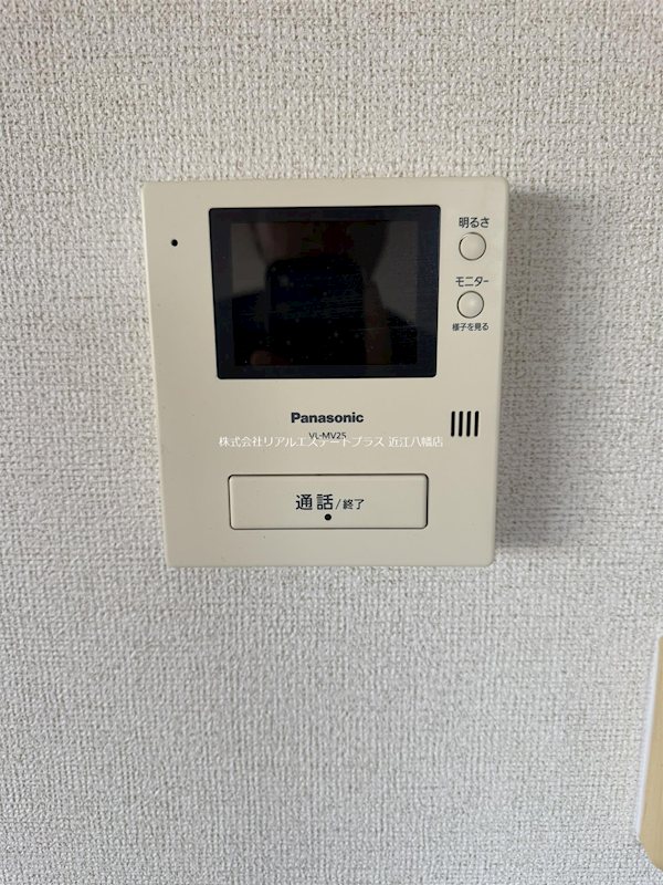 プロスパビレッジ その他4