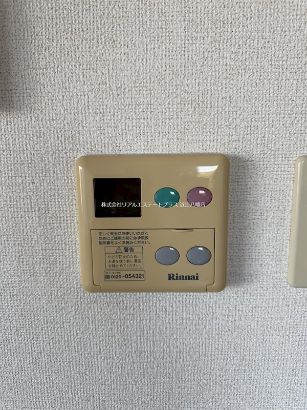 プロスパビレッジ その他5