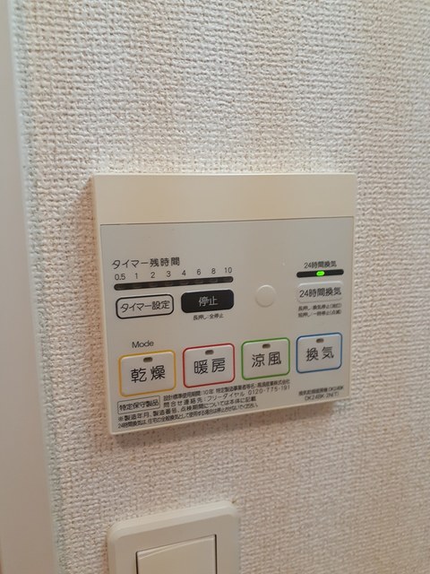 ＣＡＳＴＬＥ　ＡＺＵＣＨＩ その他7