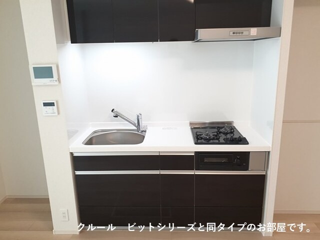 ロイヤル　エンブレム キッチン