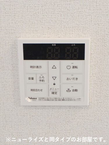 シュタインブルネン その他7