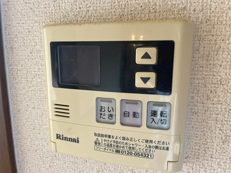 シャポー・デ・ヴェール その他5