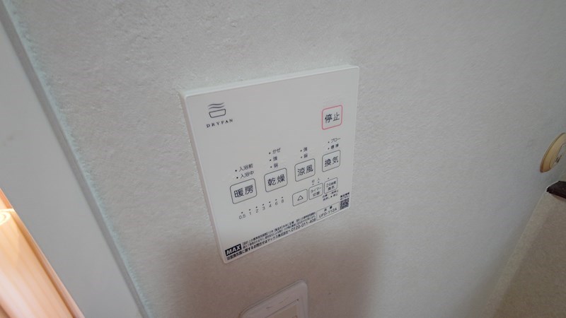 大橋５丁目貸家　I邸 その他3