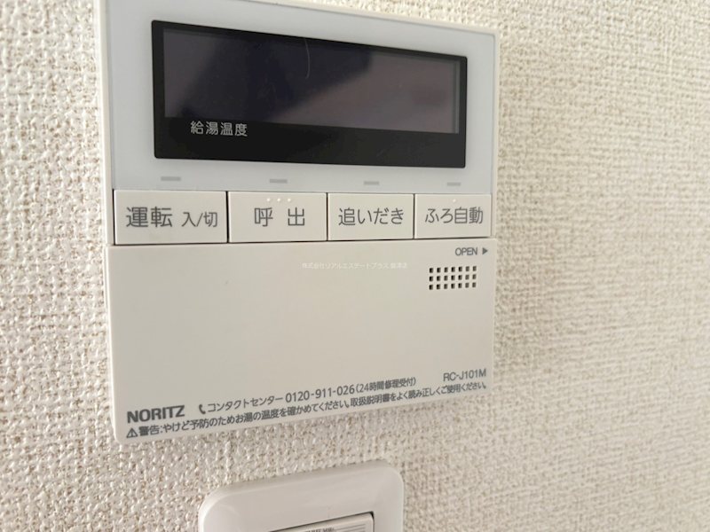 小柿連棟貸家 その他設備