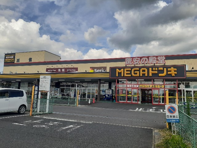 メリーディエース その他外観1