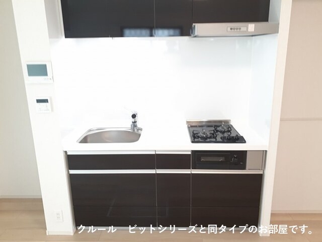 ロイヤル　エンブレム キッチン