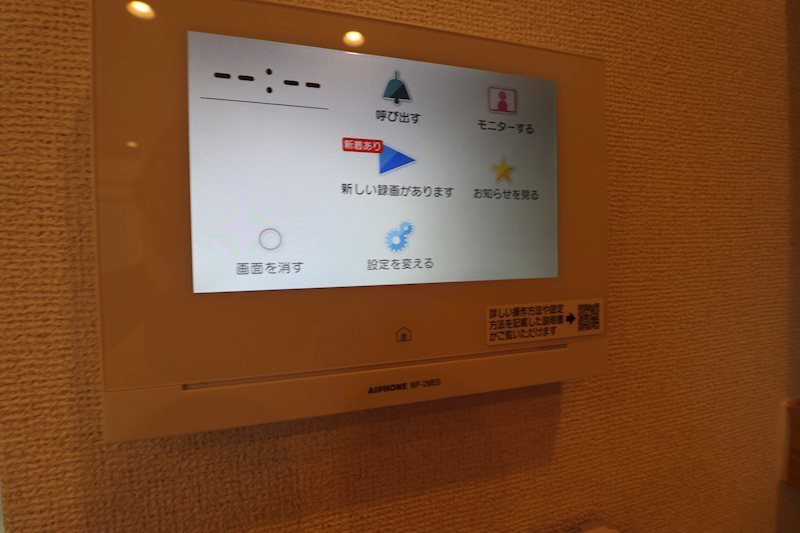 ステラ守山 その他設備