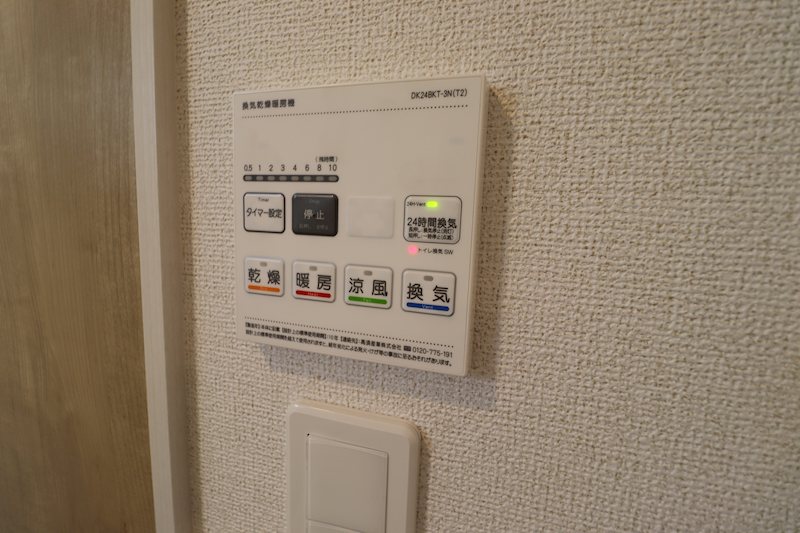 ステラ守山 その他