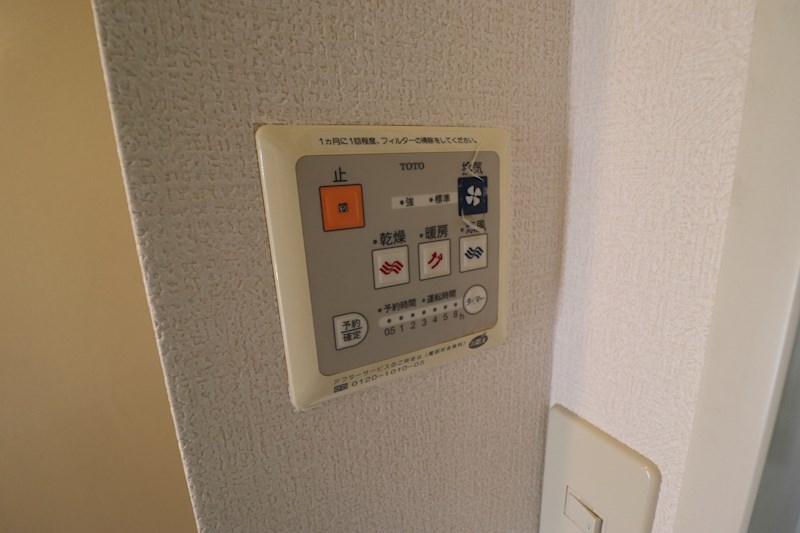 メルベーユ吉兆 その他9