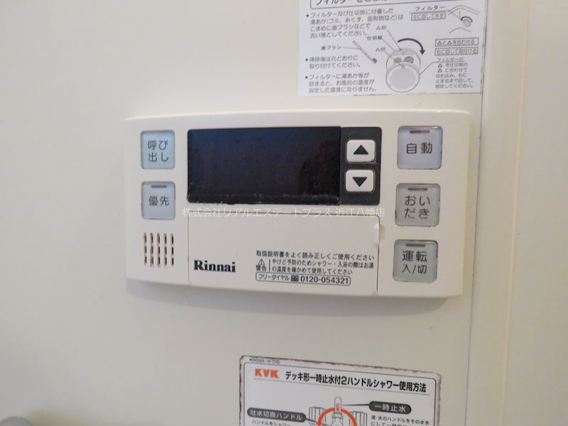 ロイヤルシャトーG棟   その他6