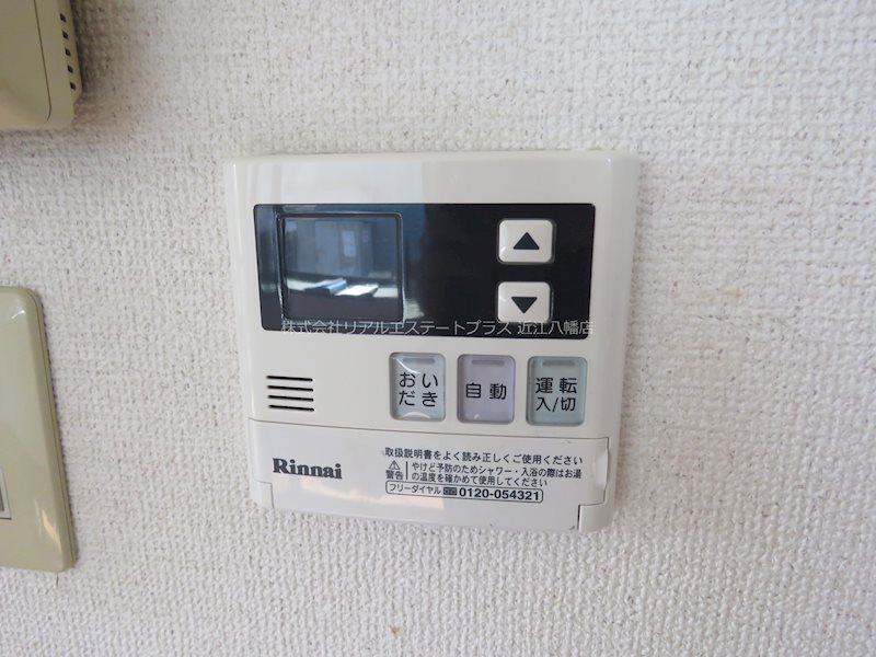 ロイヤルシャトーG棟   その他7