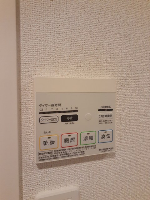 ＣＡＳＴＬＥ　ＡＺＵＣＨＩ その他7