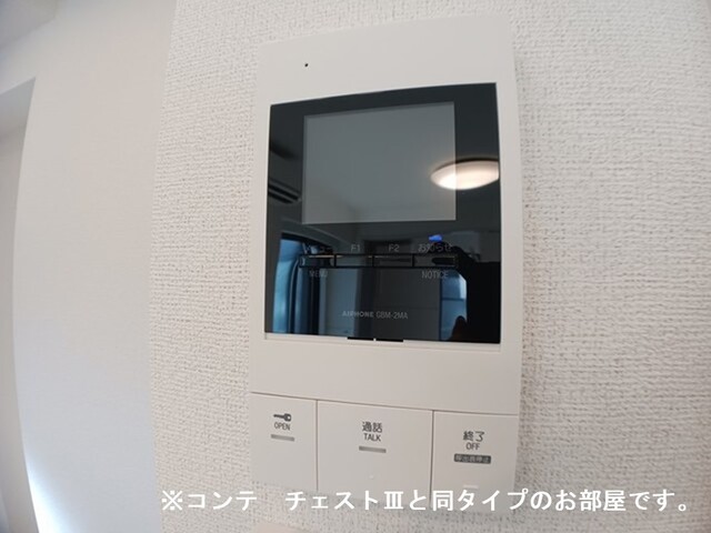 岡アパート その他4