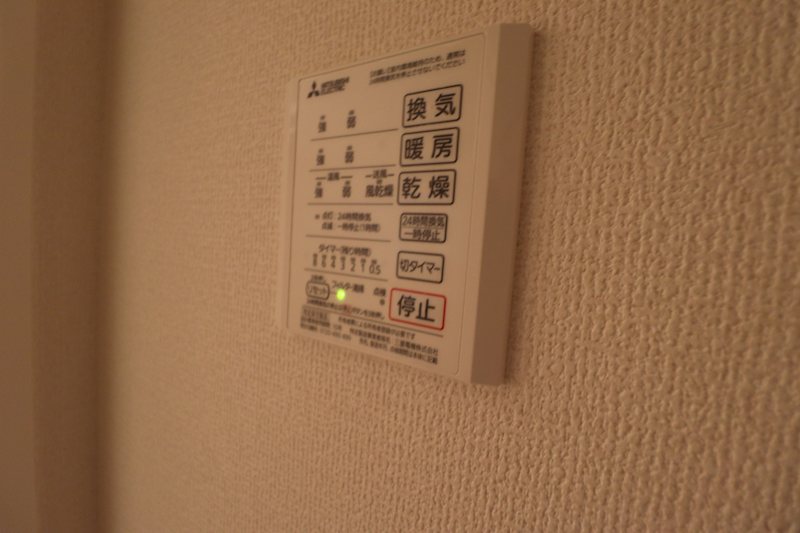 Reposer Akane その他9