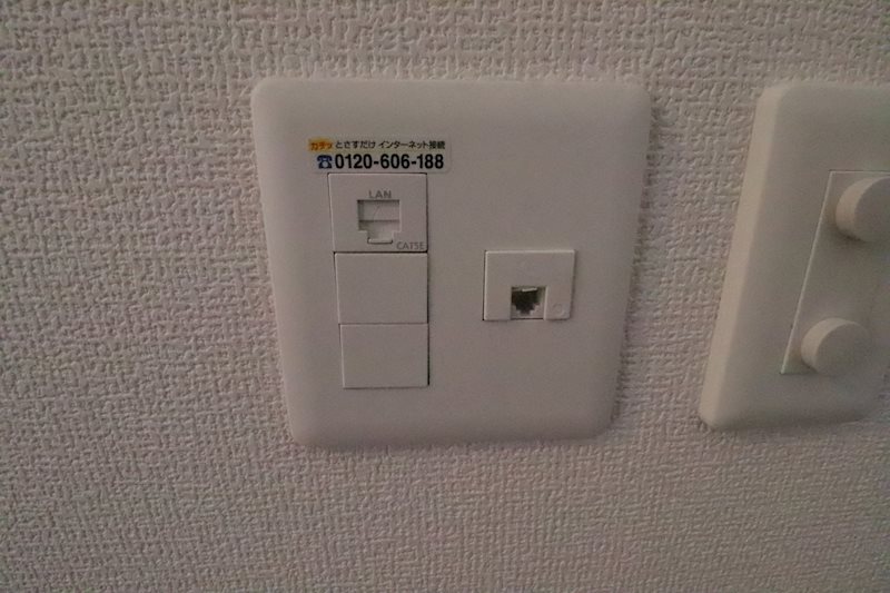 Reposer Akane その他10