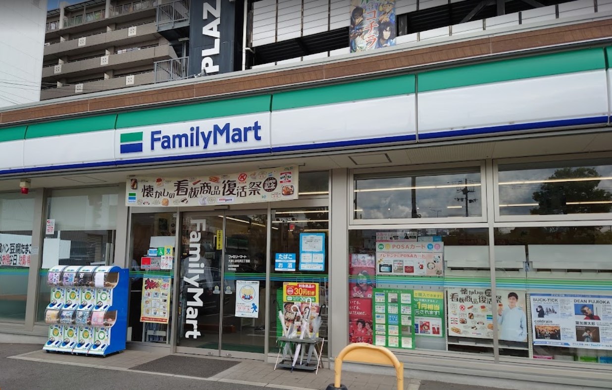 馬場1丁目貸家C 周辺画像2