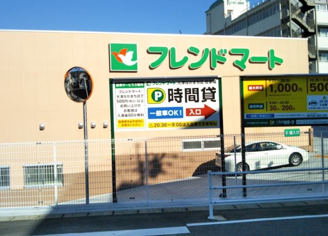 メゾネットY&amp;rsquo;ｓ 周辺画像2
