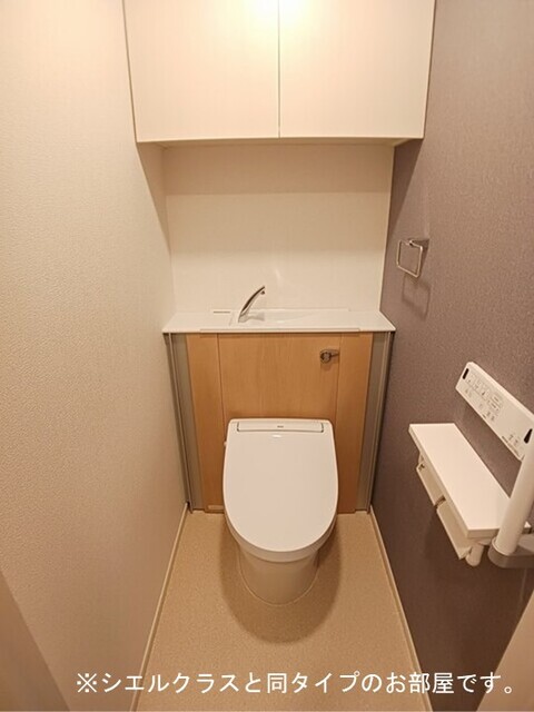 アンシャンテ その他2