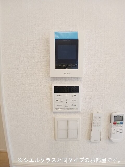 アンシャンテ その他5
