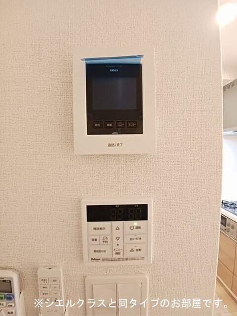 アンシャンテ その他4
