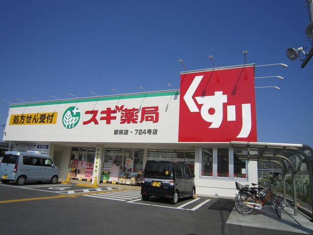 ロジュマン　コシノハラ その他外観5