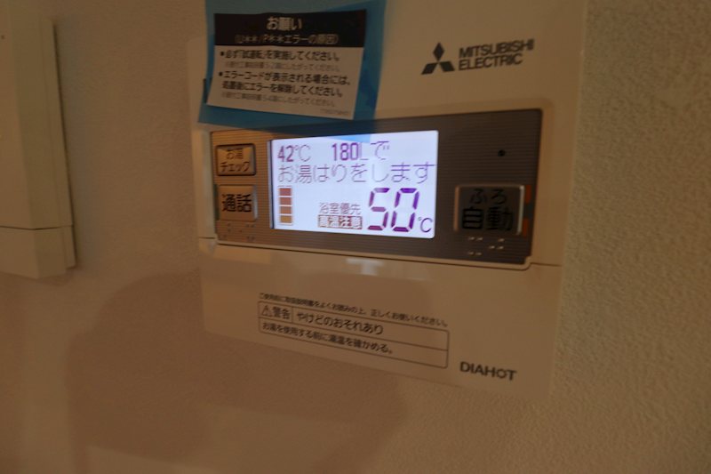 松尾借家 その他17