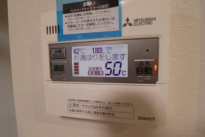 松尾借家 その他6