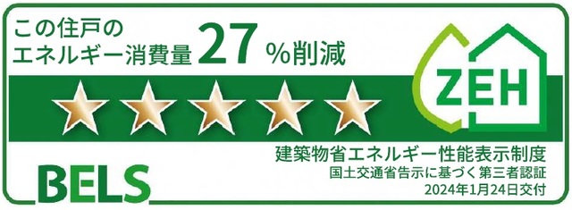 カレントかなぐら その他7