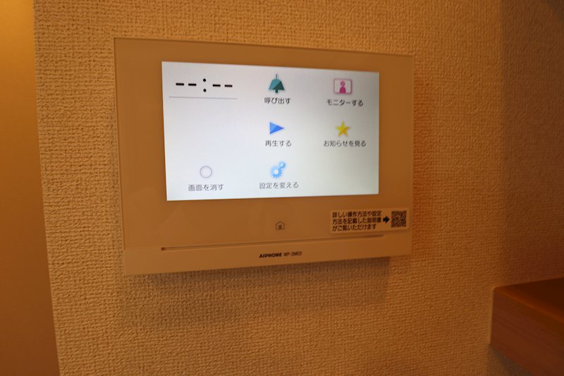 ステラ守山 その他設備