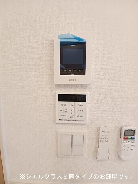 アンシャンテ その他5