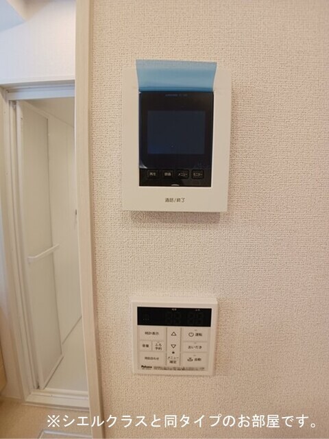 アンシャンテ その他4