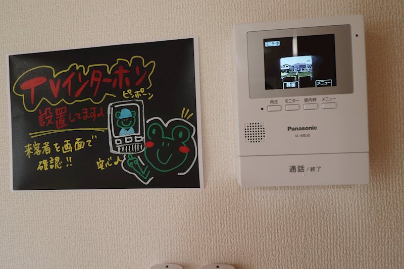 アルカディアD棟 その他5