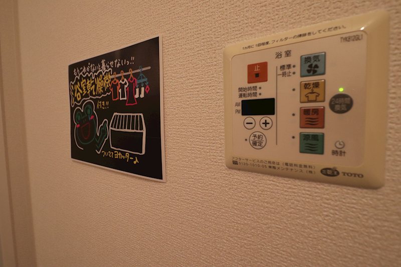 アルカディアD棟 その他13