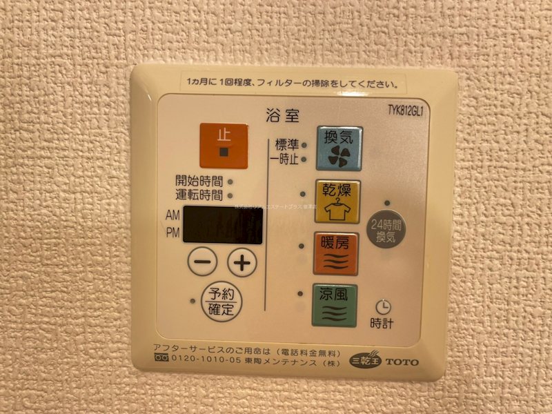 アルカディアD棟 その他16