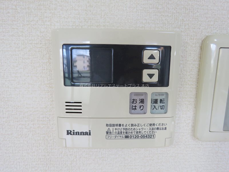 ブランドハウス近江八幡  その他9