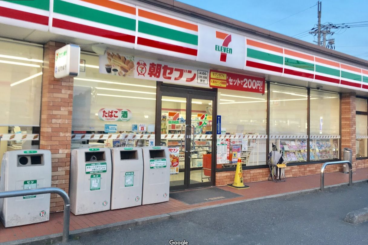伊庭貸家 周辺画像3