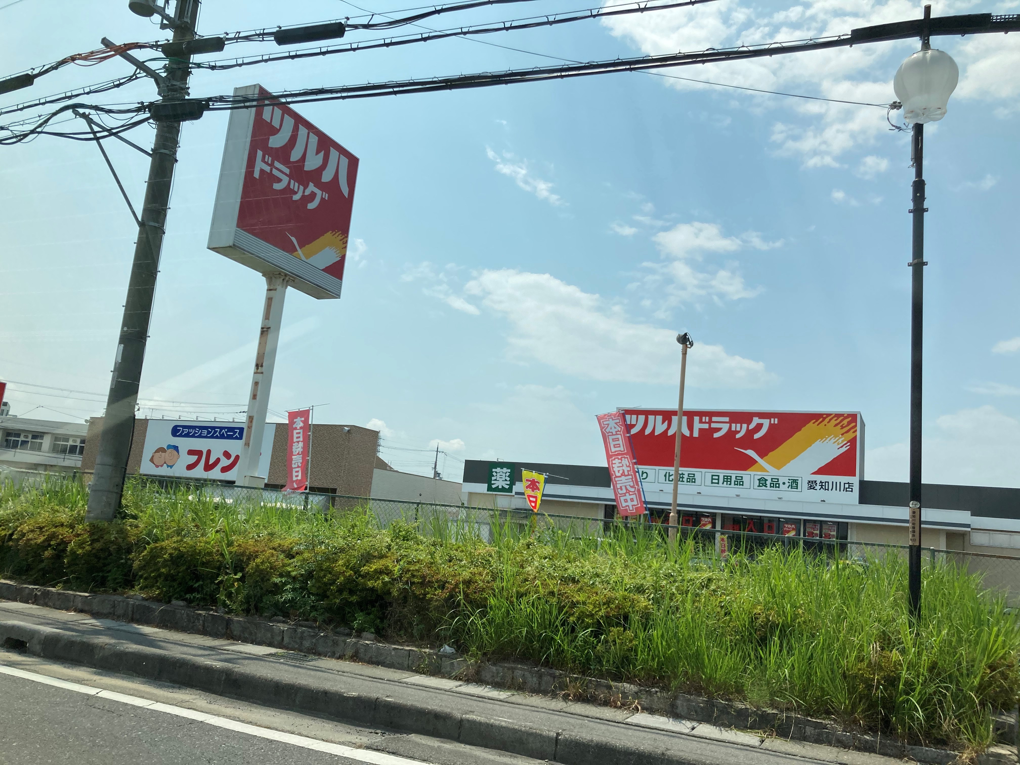 カサ・ピスタ 周辺画像4