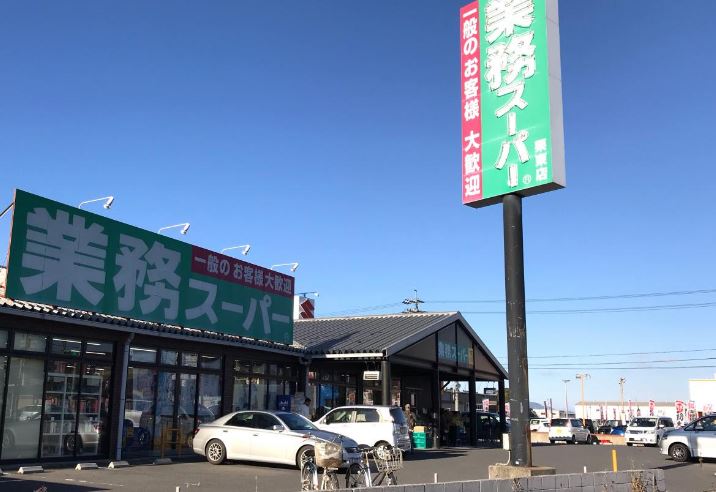 ヒラリーハイツ 周辺画像3
