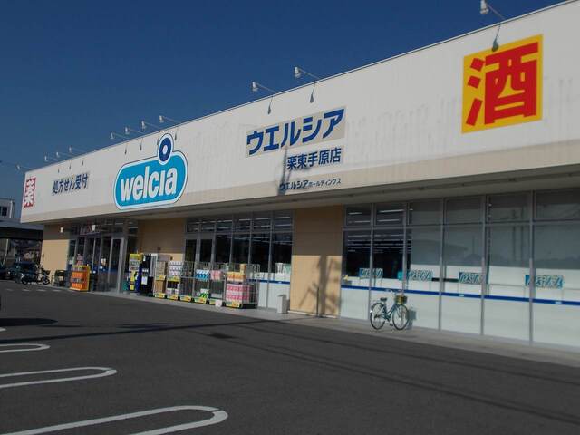 レスパスカルム その他外観2
