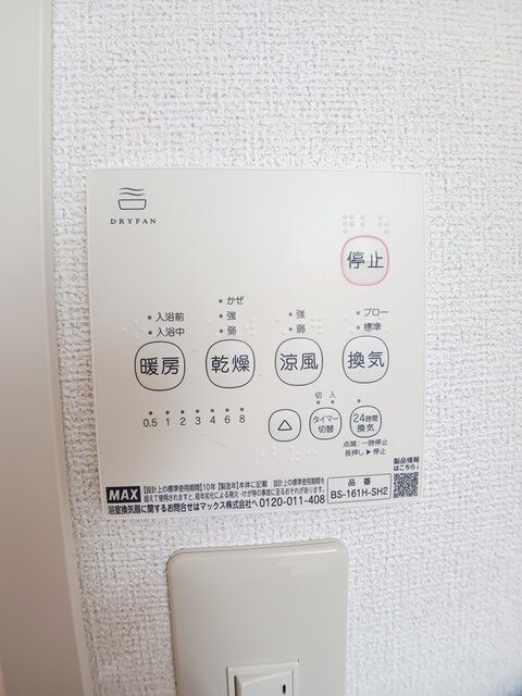 オアシスＦ・Ｂ その他7