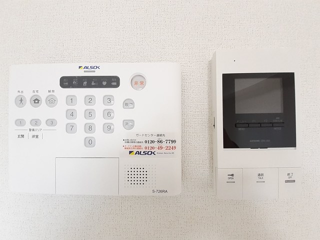 アドラブール その他6