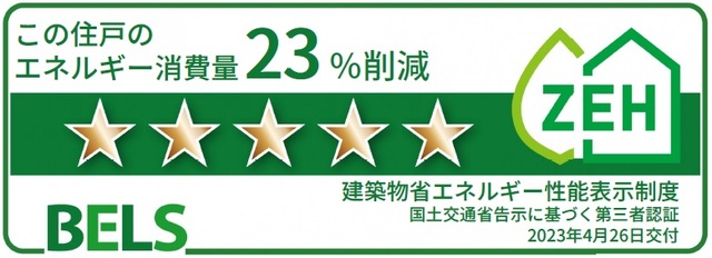 カーサ　プラーチド その他7