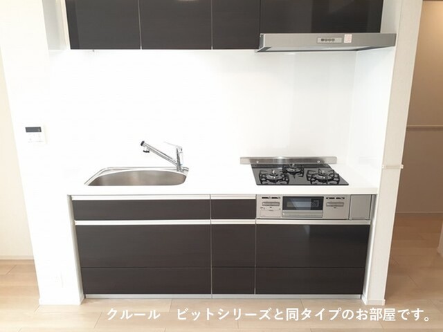 ロイヤル　エンブレム キッチン